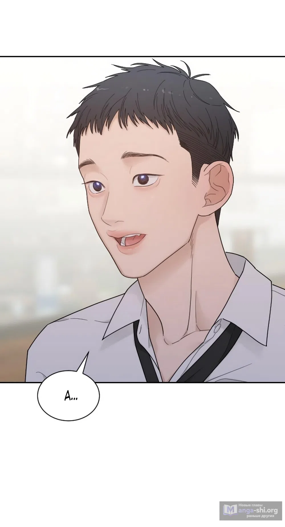 Страница 17 главы 56 манги Вот это удача / My Lucky Strike