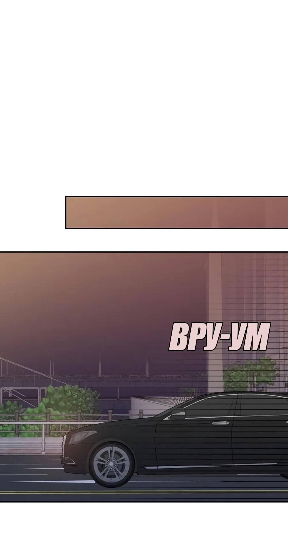 Страница 19 главы 56 манги Вот это удача / My Lucky Strike