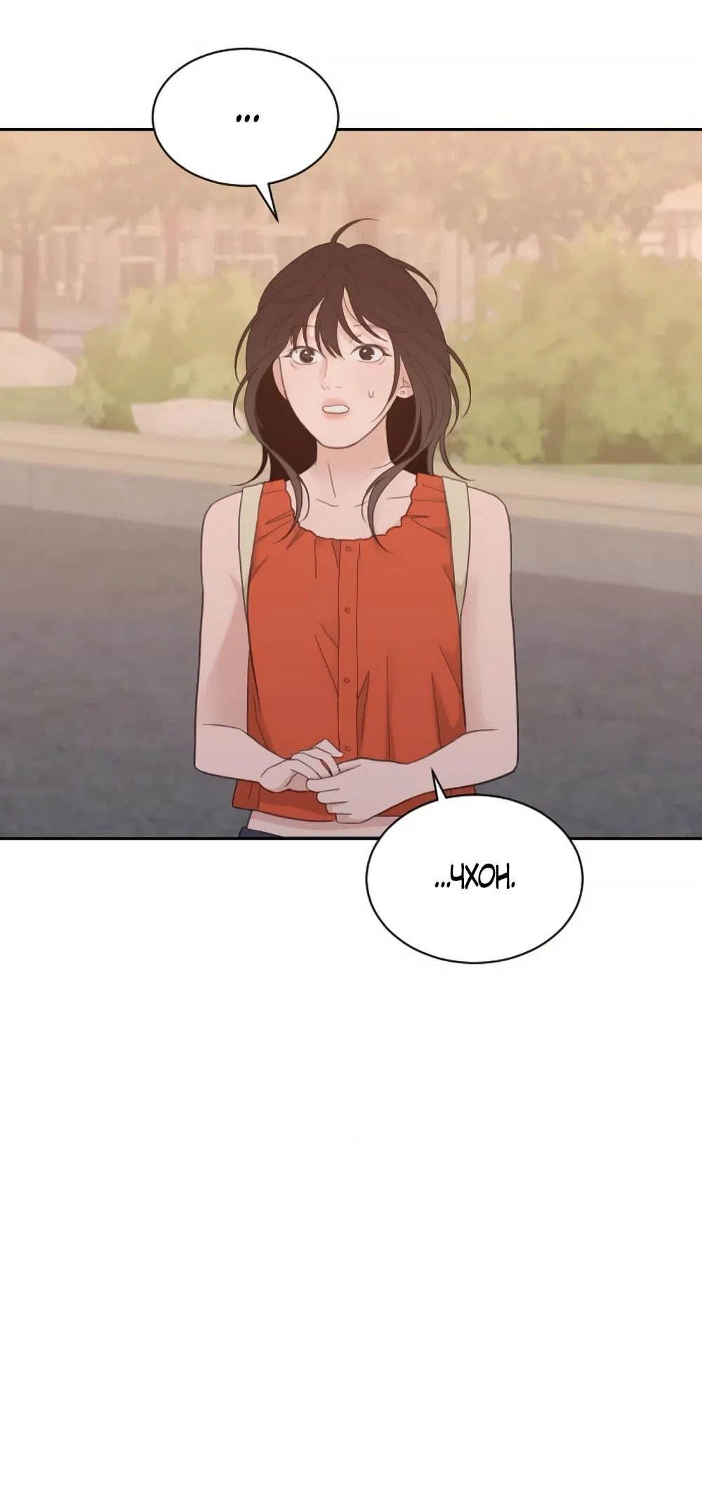 Страница 6 главы 78 манги Вот это удача / My Lucky Strike