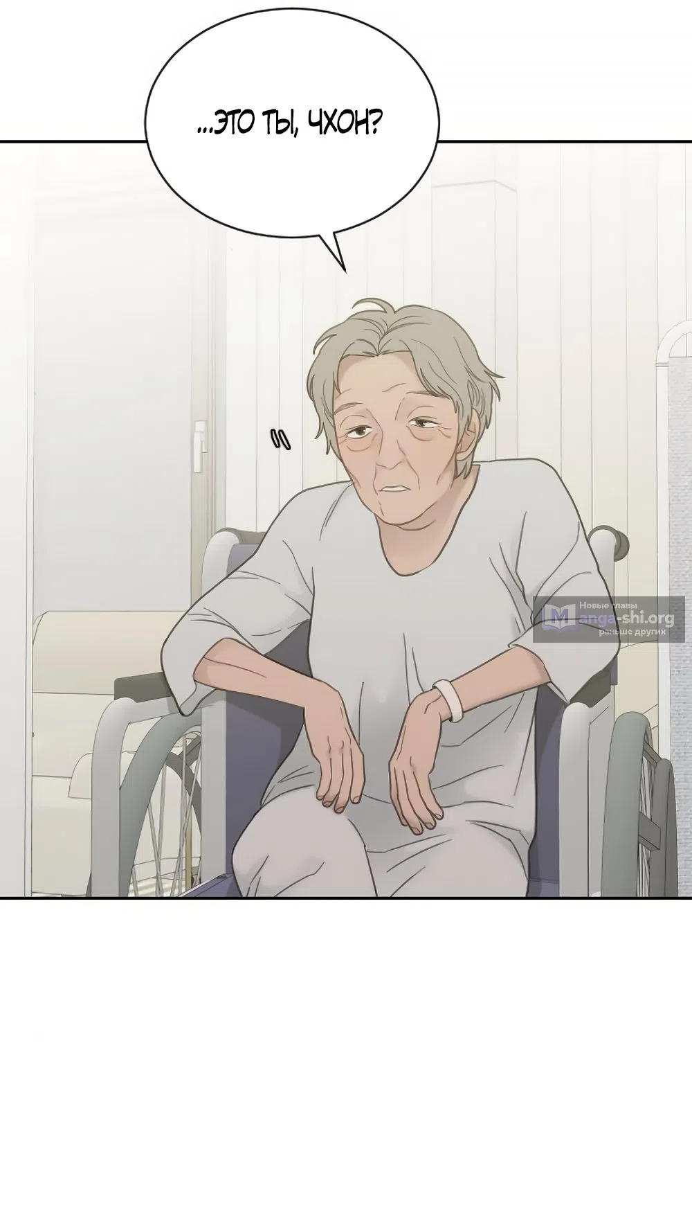 Страница 36 главы 78 манги Вот это удача / My Lucky Strike