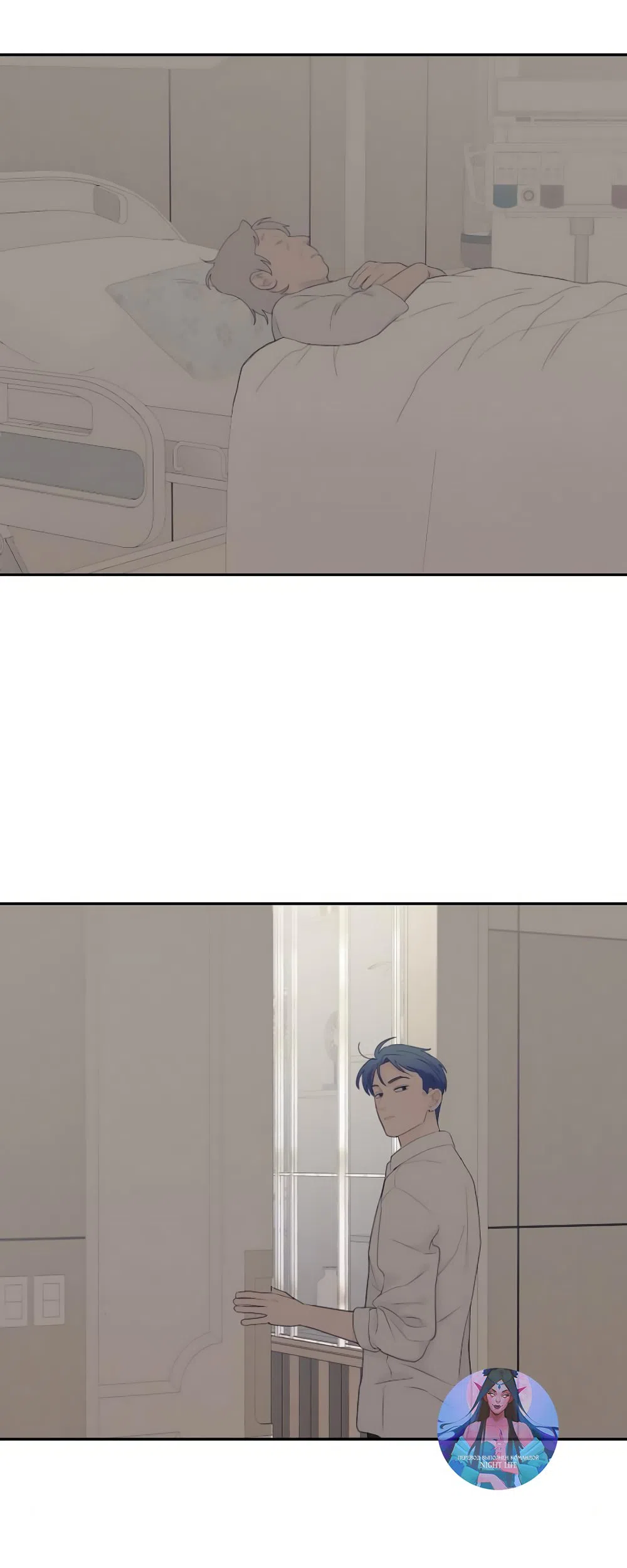 Страница 45 главы 78 манги Вот это удача / My Lucky Strike