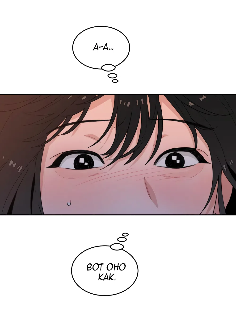 Страница 58 главы 3 манги Вот это удача / My Lucky Strike