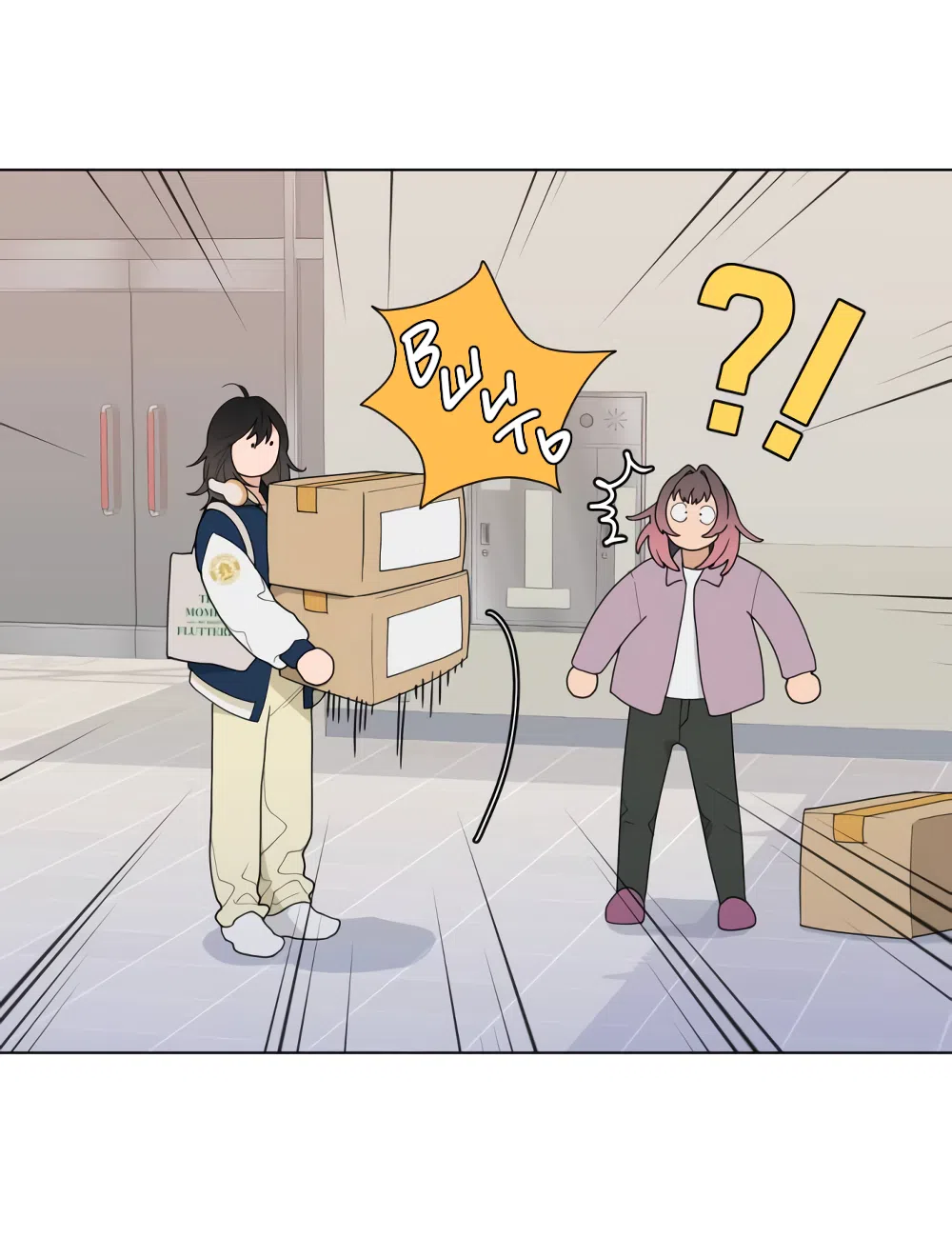 Страница 14 главы 1 манги Вот это удача / My Lucky Strike