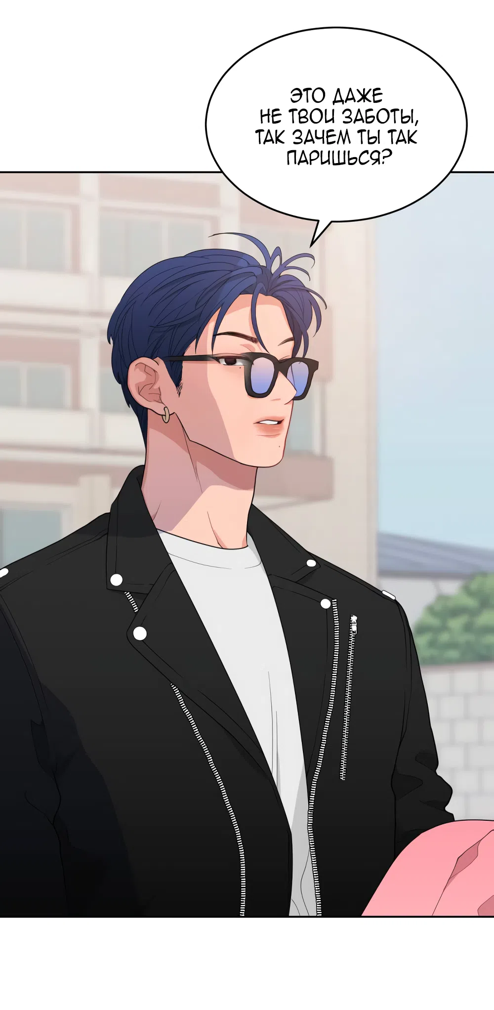 Страница 60 главы 1 манги Вот это удача / My Lucky Strike