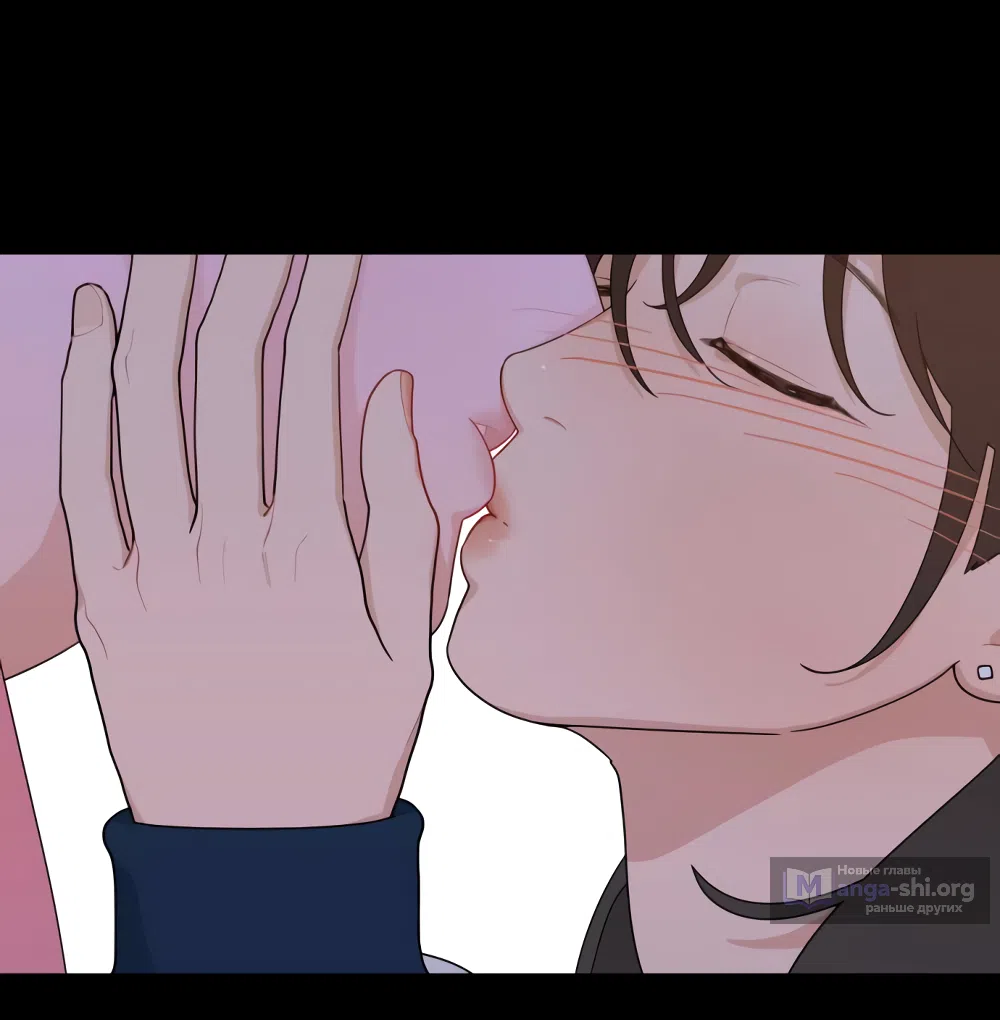 Страница 82 главы 1 манги Вот это удача / My Lucky Strike