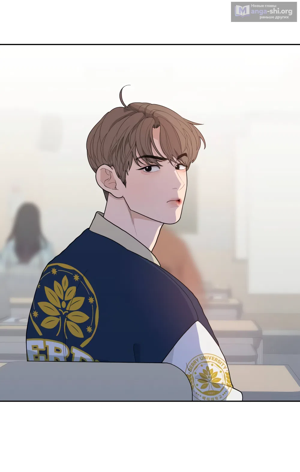 Страница 113 главы 1 манги Вот это удача / My Lucky Strike