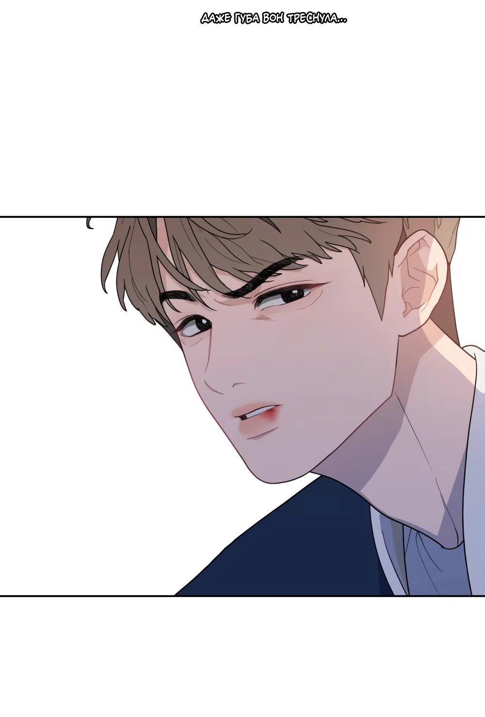 Страница 122 главы 1 манги Вот это удача / My Lucky Strike