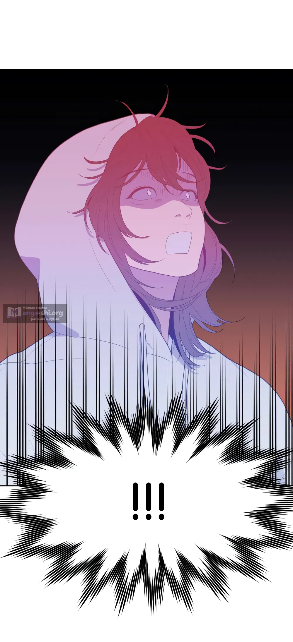 Страница 131 главы 1 манги Вот это удача / My Lucky Strike