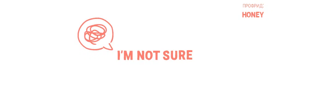 Страница 133 главы 1 манги Вот это удача / My Lucky Strike