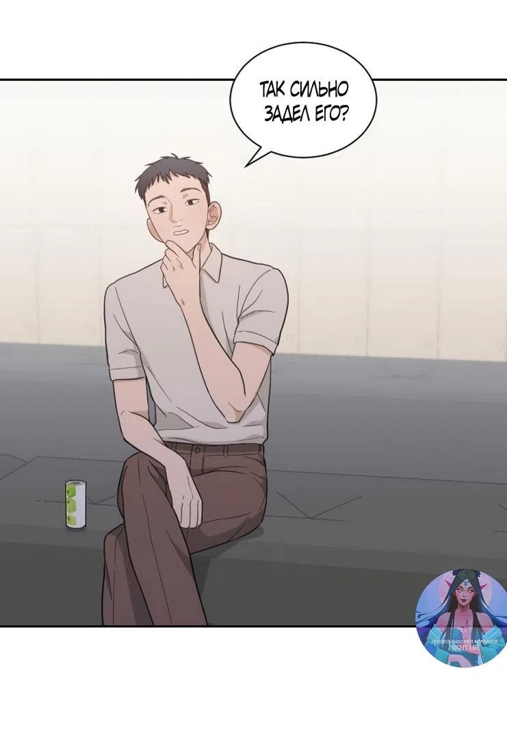 Страница 58 главы 61 манги Вот это удача / My Lucky Strike