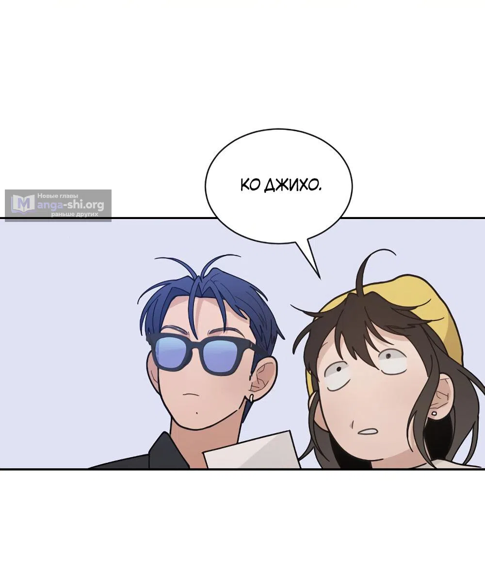 Страница 17 главы 47 манги Вот это удача / My Lucky Strike