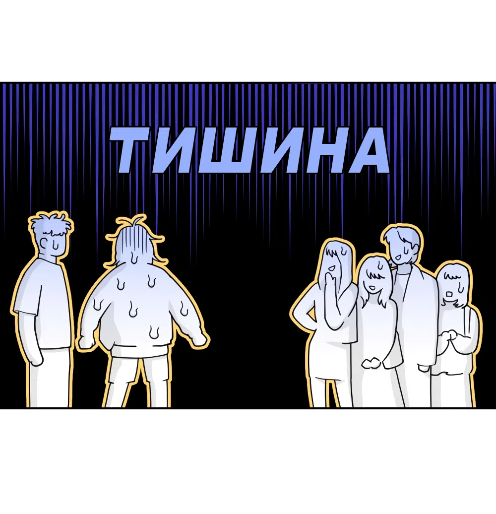 Страница 32 главы 29 манги Вот это удача / My Lucky Strike