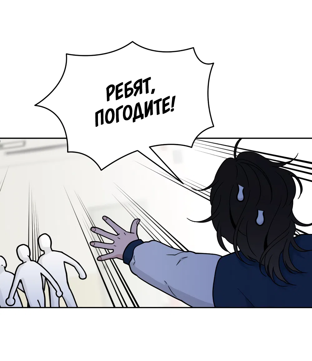 Страница 38 главы 29 манги Вот это удача / My Lucky Strike