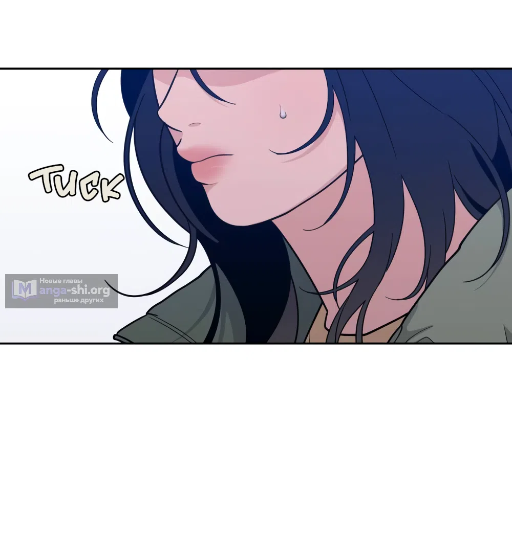 Страница 18 главы 23 манги Вот это удача / My Lucky Strike