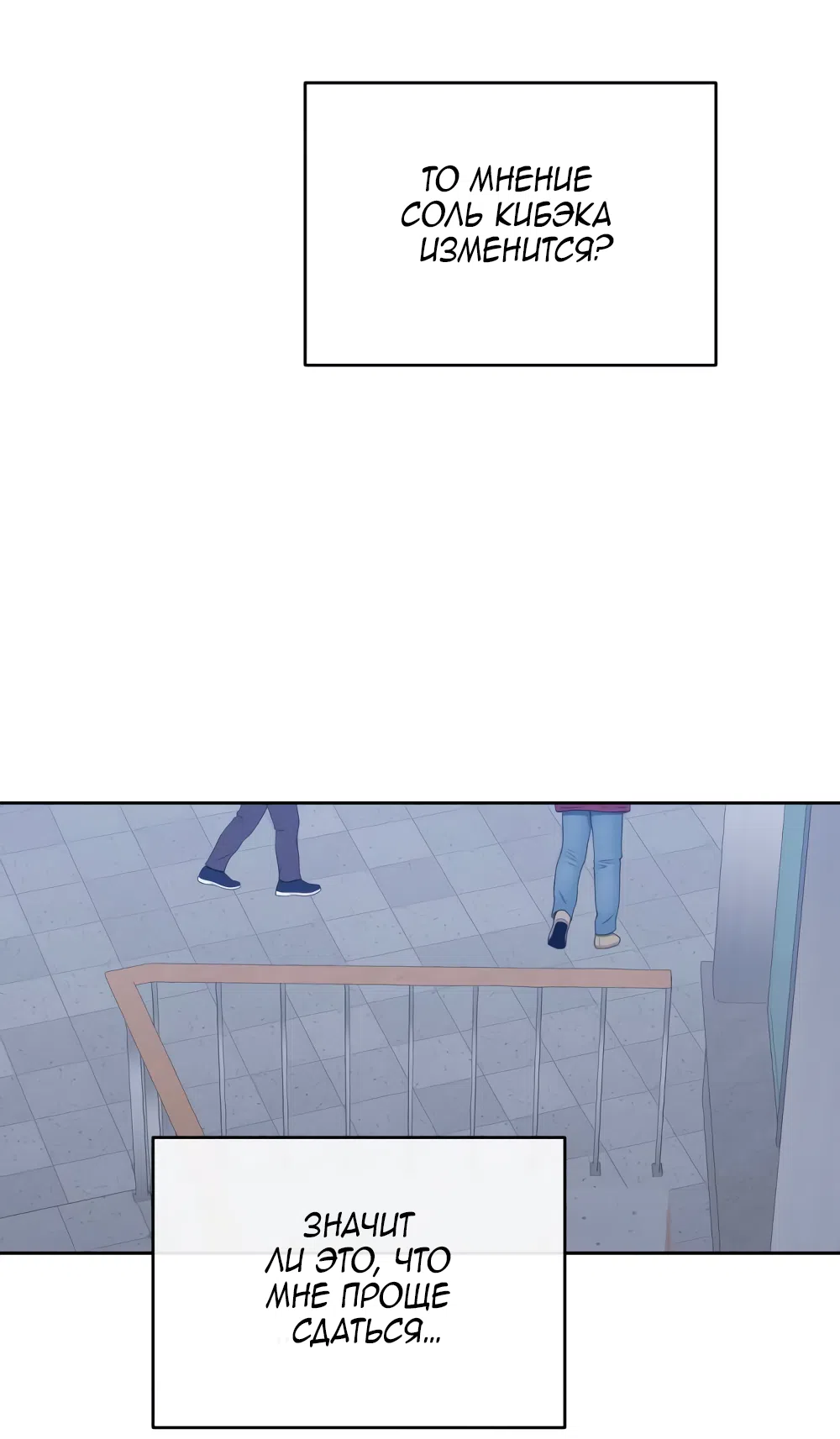 Страница 23 главы 23 манги Вот это удача / My Lucky Strike