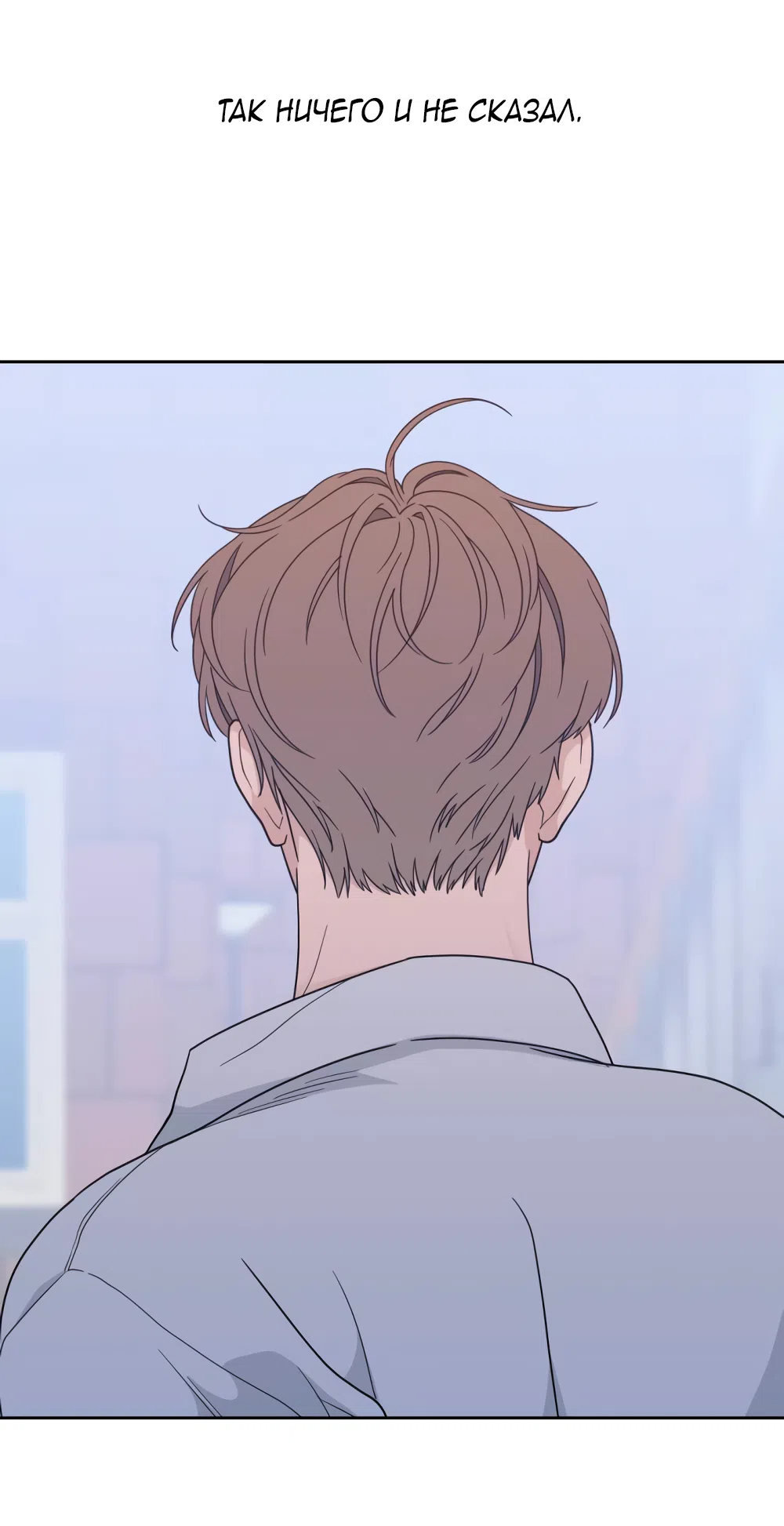 Страница 41 главы 23 манги Вот это удача / My Lucky Strike