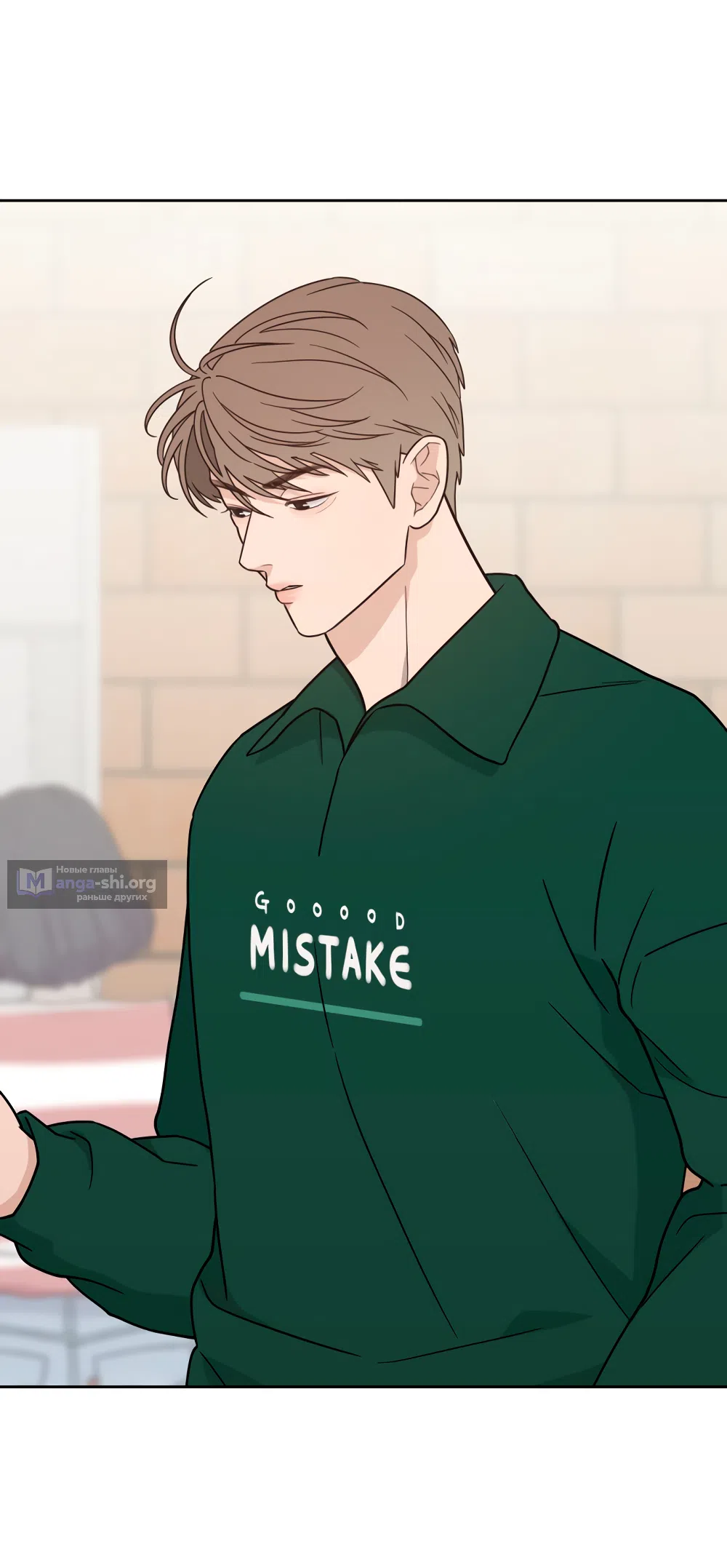 Страница 40 главы 35 манги Вот это удача / My Lucky Strike