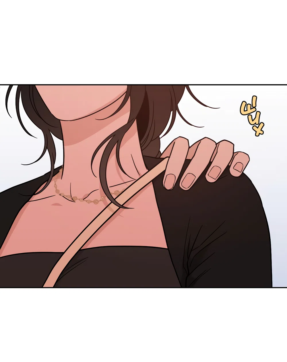 Страница 56 главы 35 манги Вот это удача / My Lucky Strike