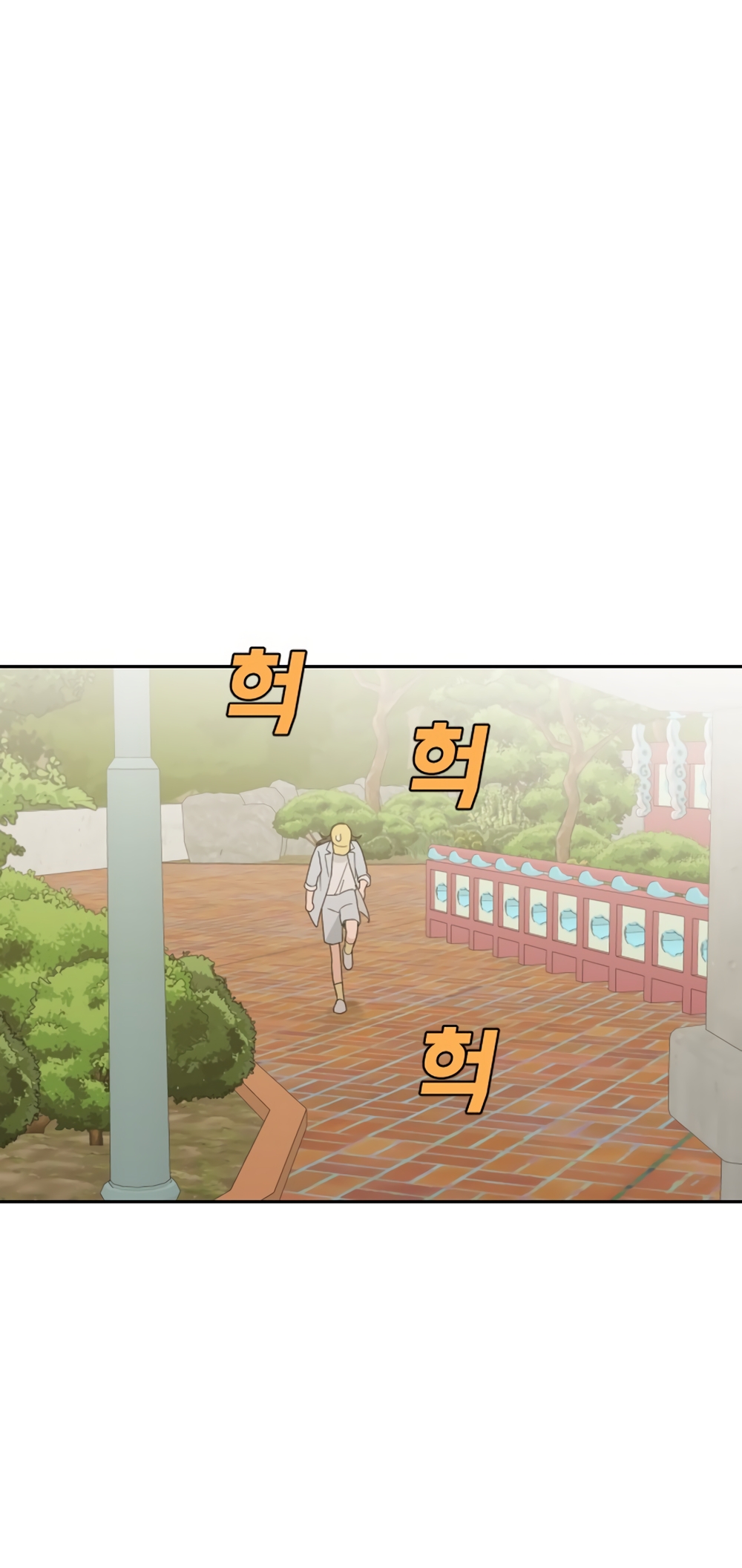 Страница 30 главы 89 манги Вот это удача / My Lucky Strike