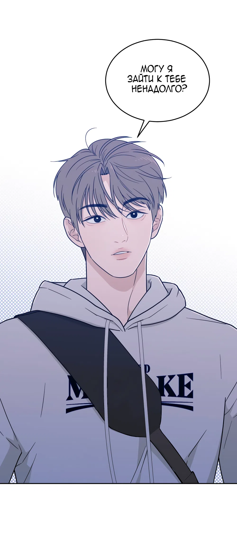 Страница 22 главы 39 манги Вот это удача / My Lucky Strike