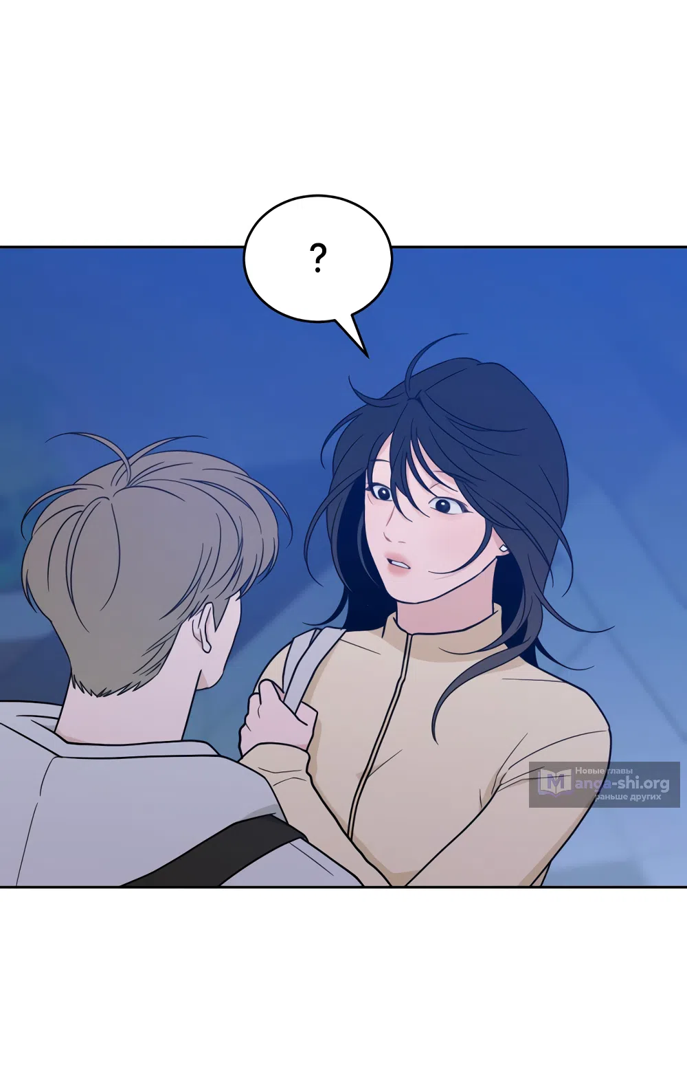 Страница 23 главы 39 манги Вот это удача / My Lucky Strike