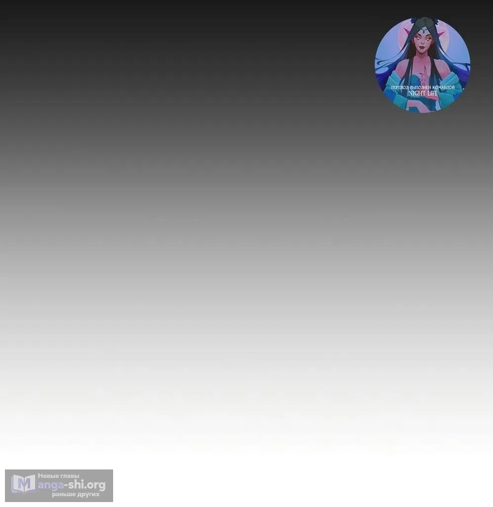 Страница 14 главы 64 манги Вот это удача / My Lucky Strike