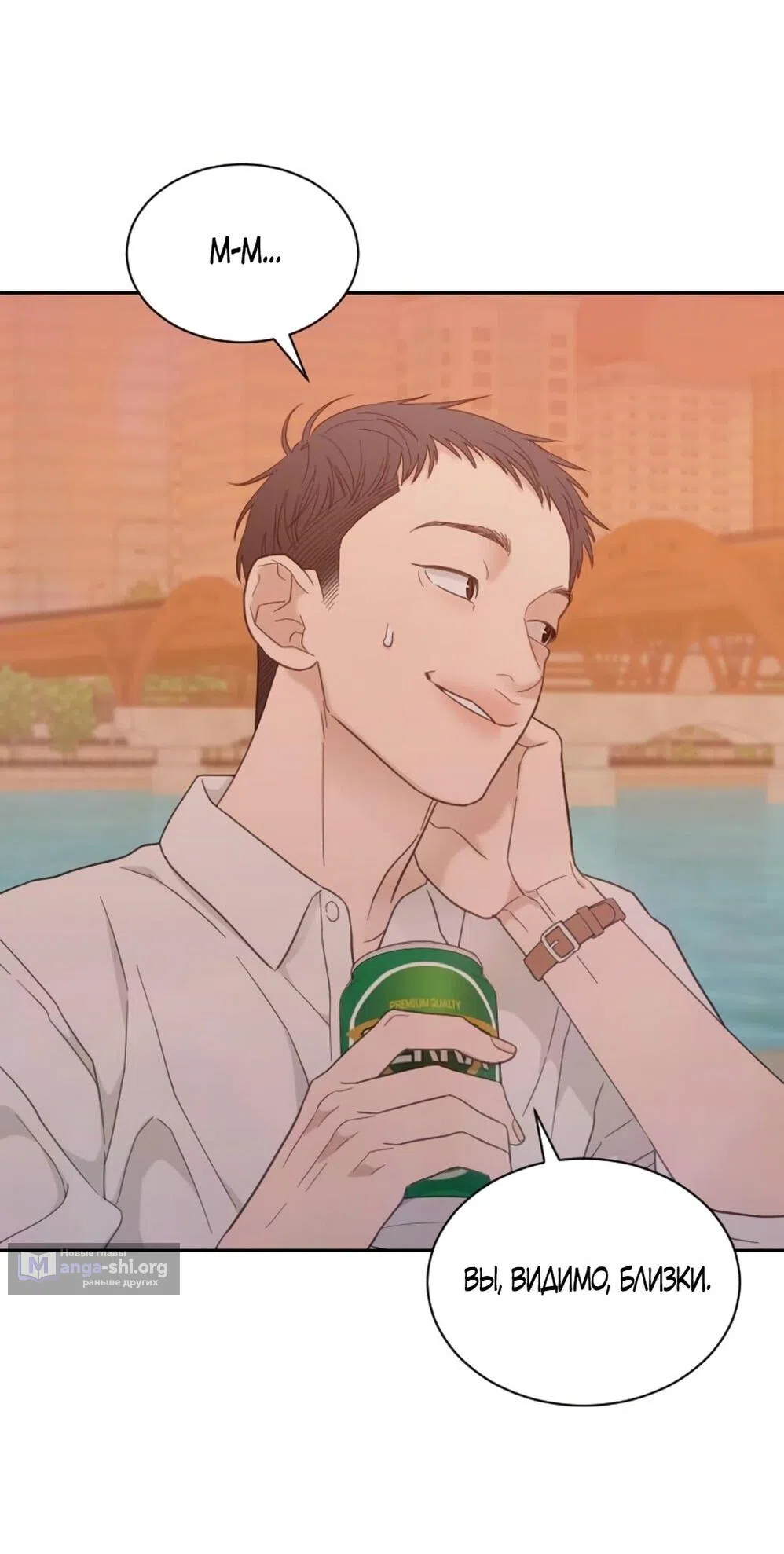 Страница 51 главы 64 манги Вот это удача / My Lucky Strike