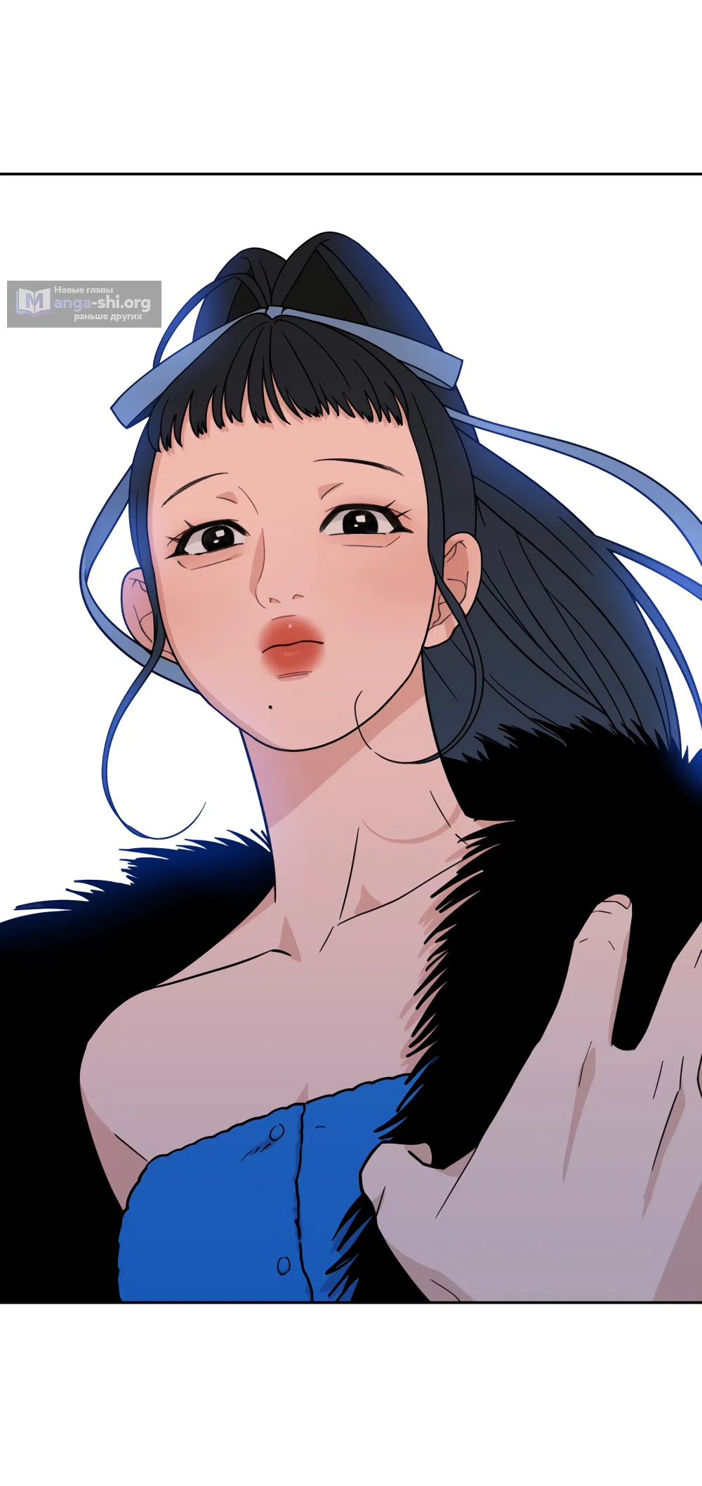 Страница 11 главы 31 манги Вот это удача / My Lucky Strike