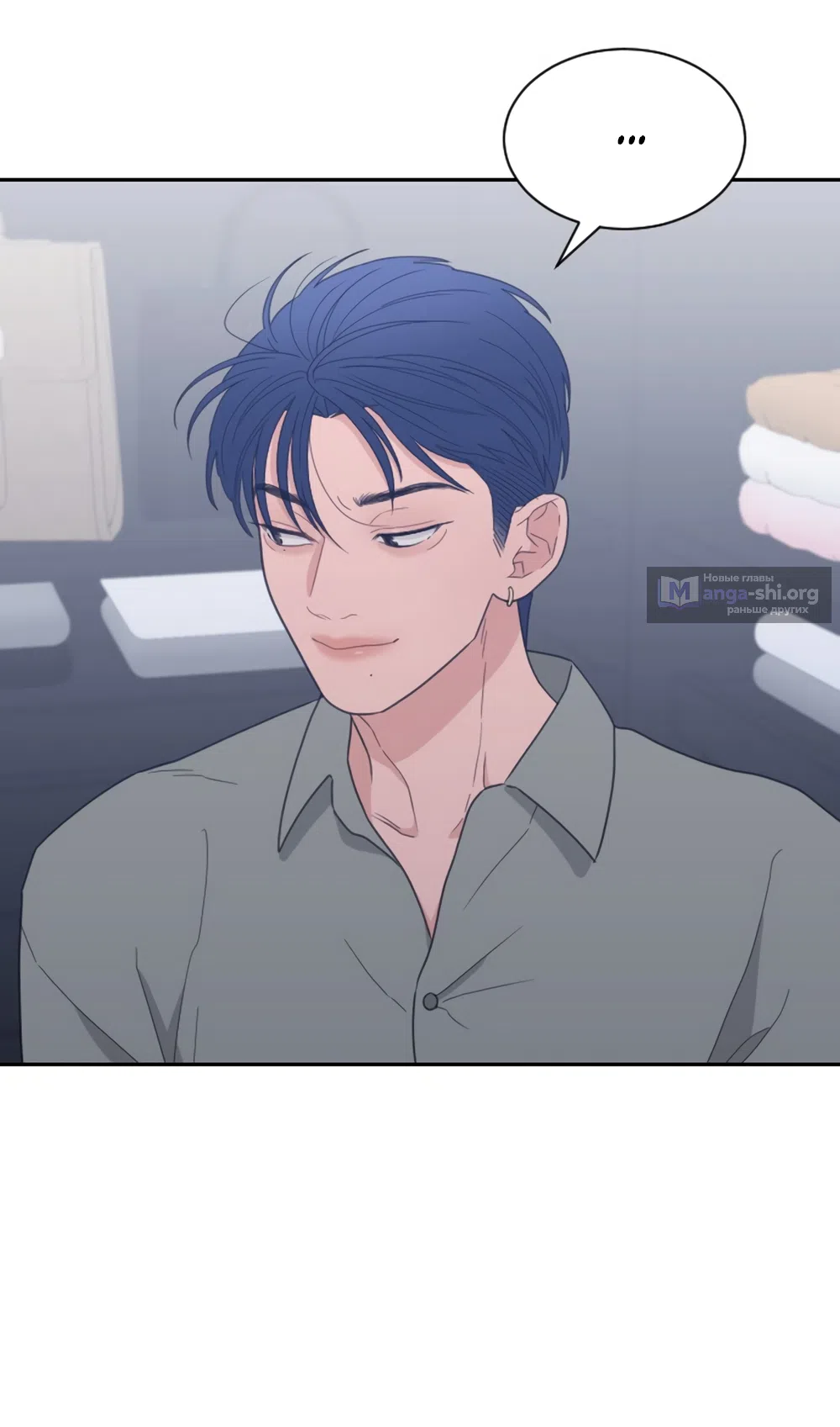 Страница 6 главы 91 манги Вот это удача / My Lucky Strike