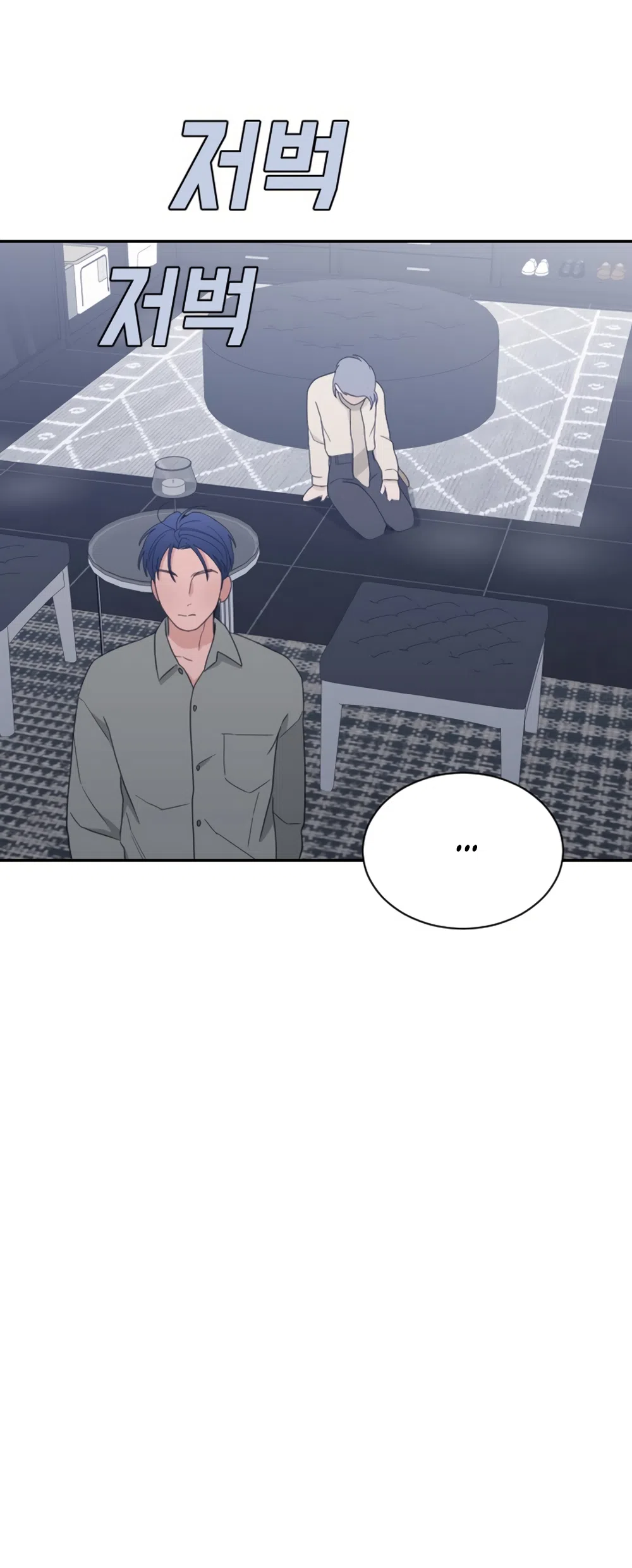 Страница 17 главы 91 манги Вот это удача / My Lucky Strike