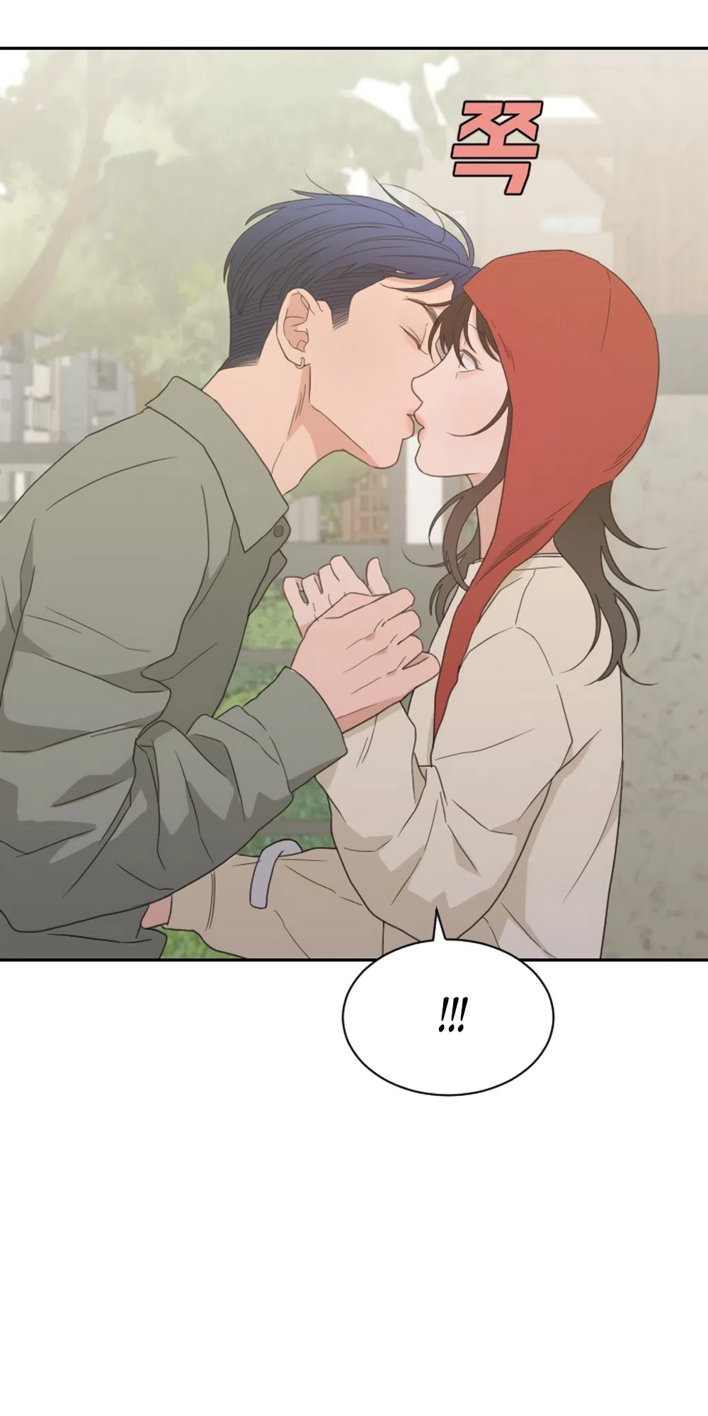 Страница 27 главы 91 манги Вот это удача / My Lucky Strike