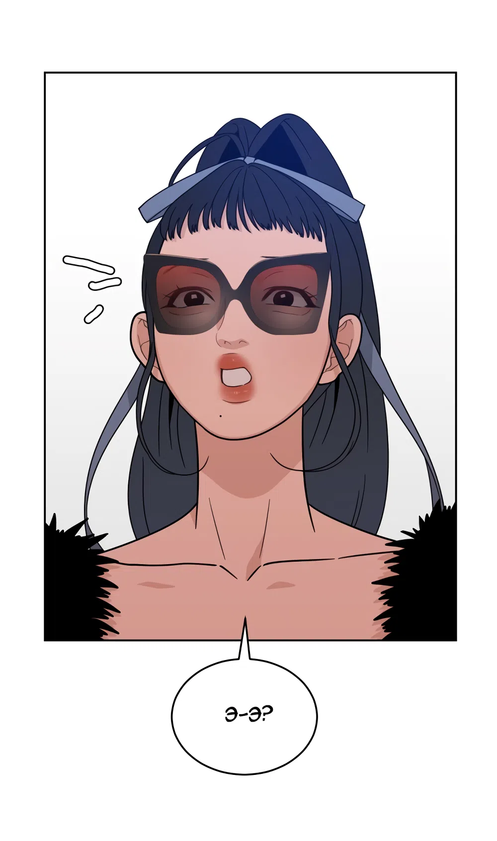 Страница 7 главы 30 манги Вот это удача / My Lucky Strike