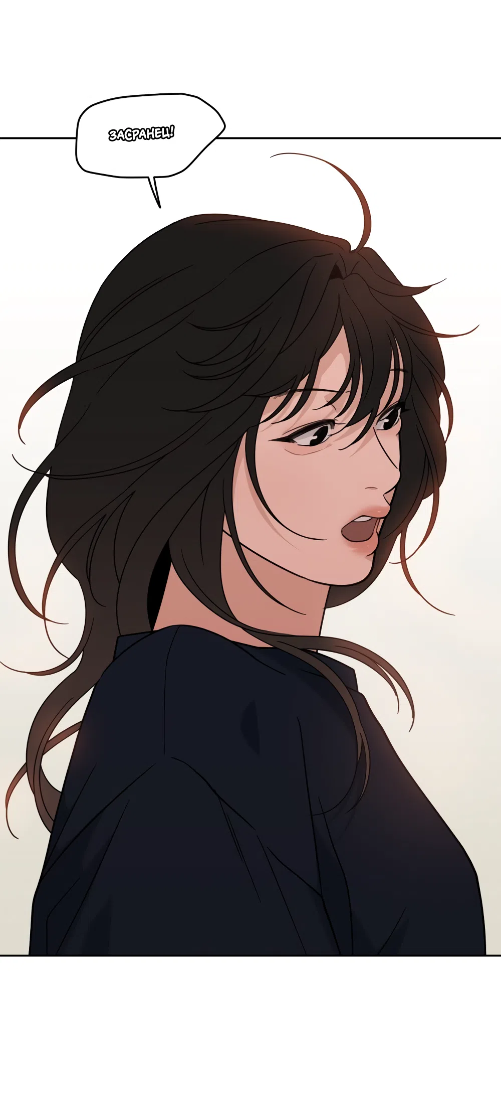 Страница 31 главы 30 манги Вот это удача / My Lucky Strike