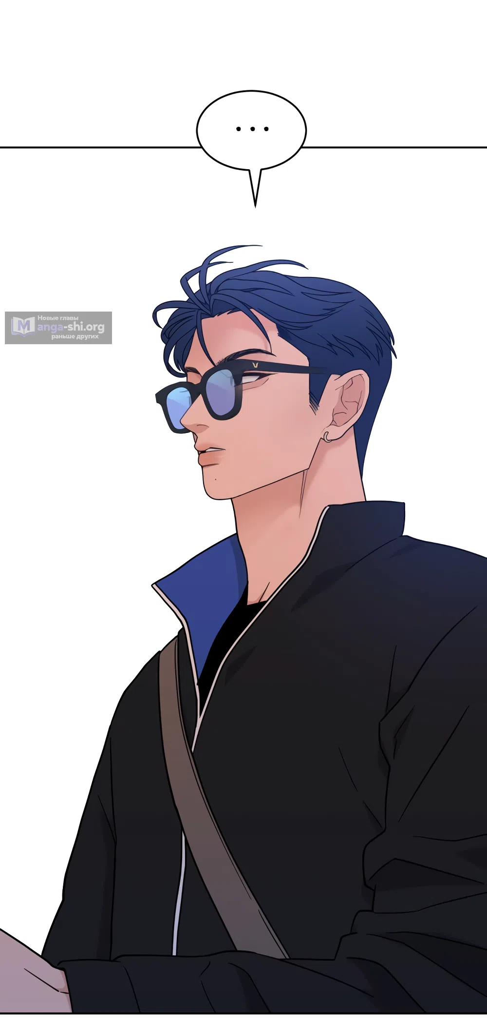 Страница 44 главы 30 манги Вот это удача / My Lucky Strike