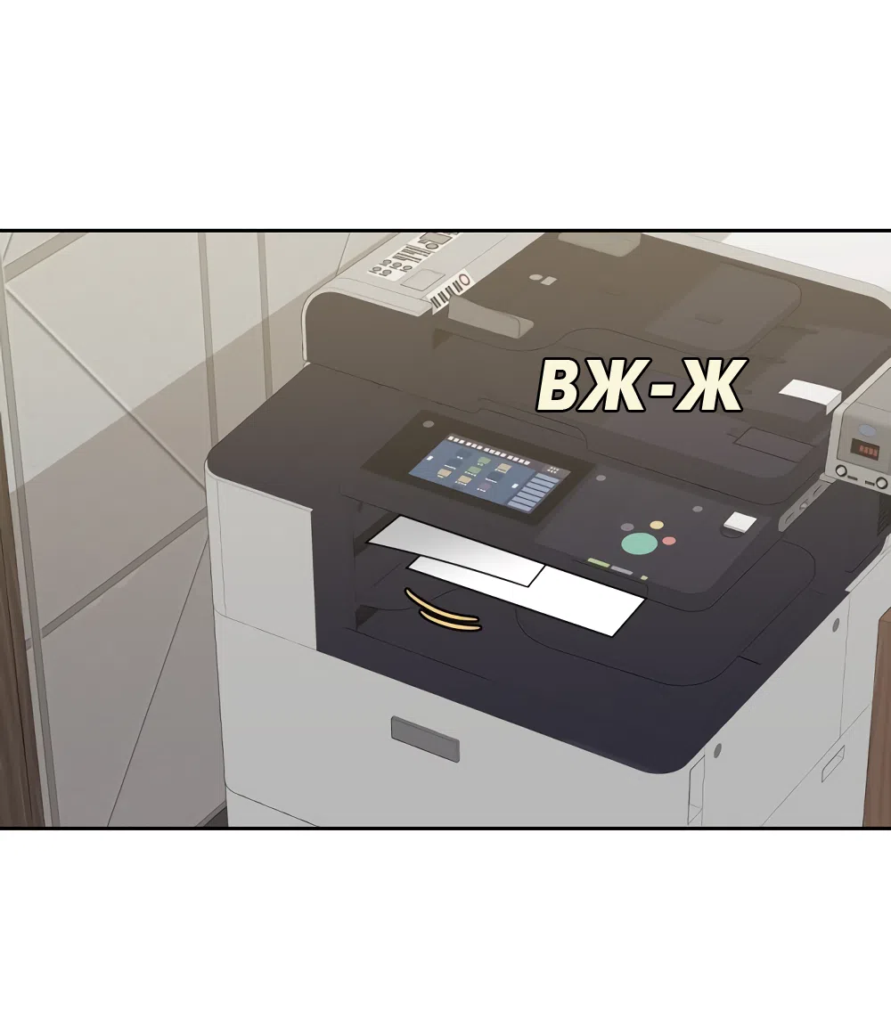 Страница 47 главы 30 манги Вот это удача / My Lucky Strike