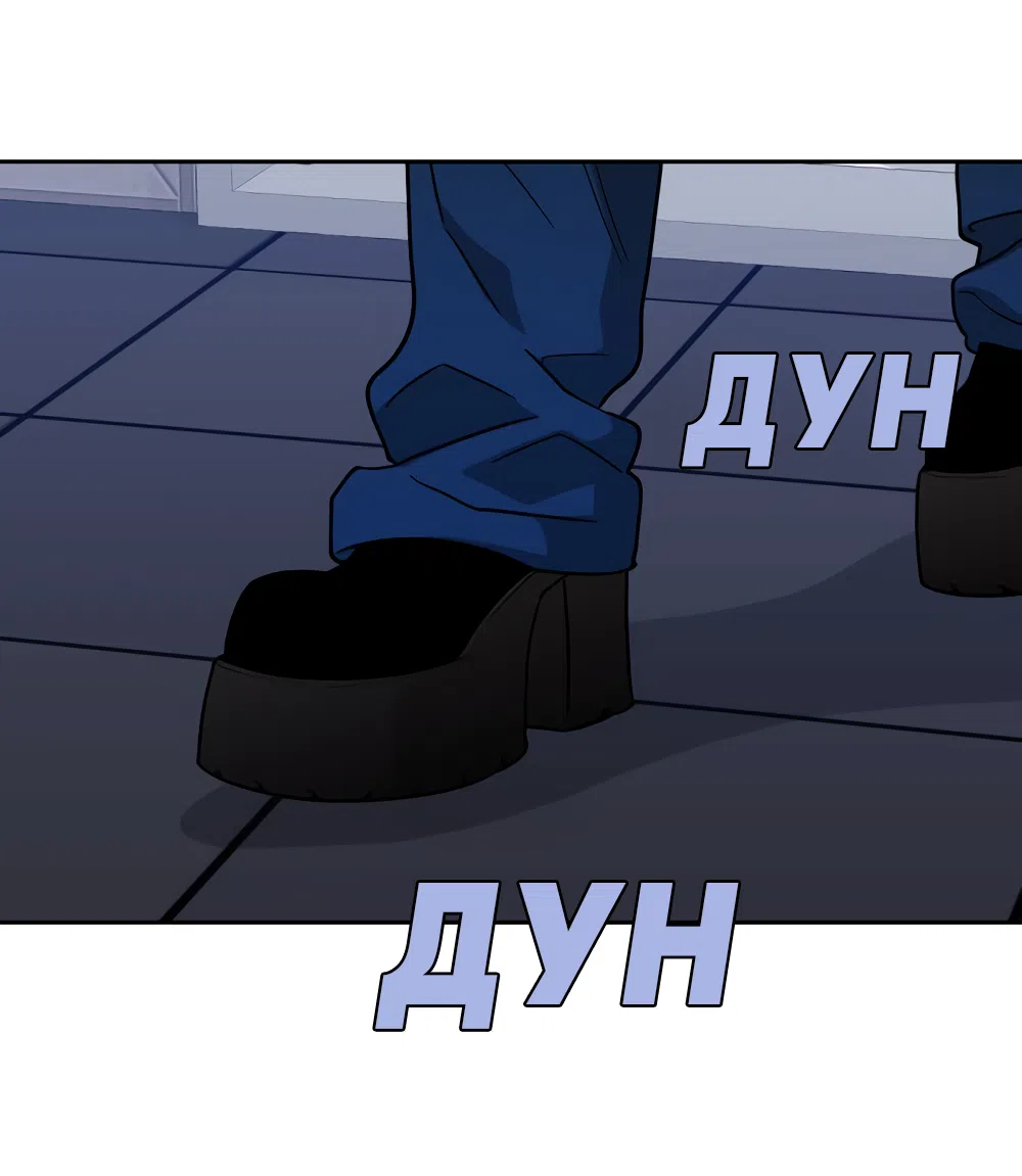 Страница 64 главы 30 манги Вот это удача / My Lucky Strike