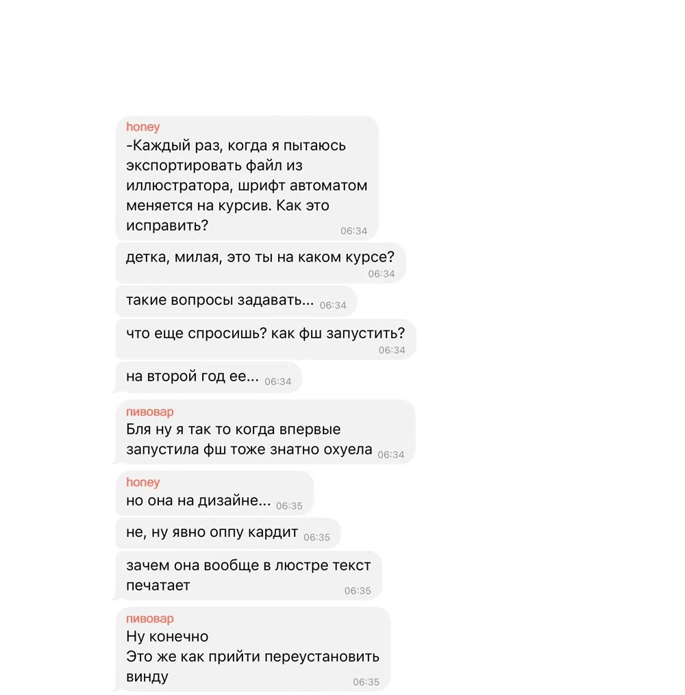 Страница 73 главы 30 манги Вот это удача / My Lucky Strike