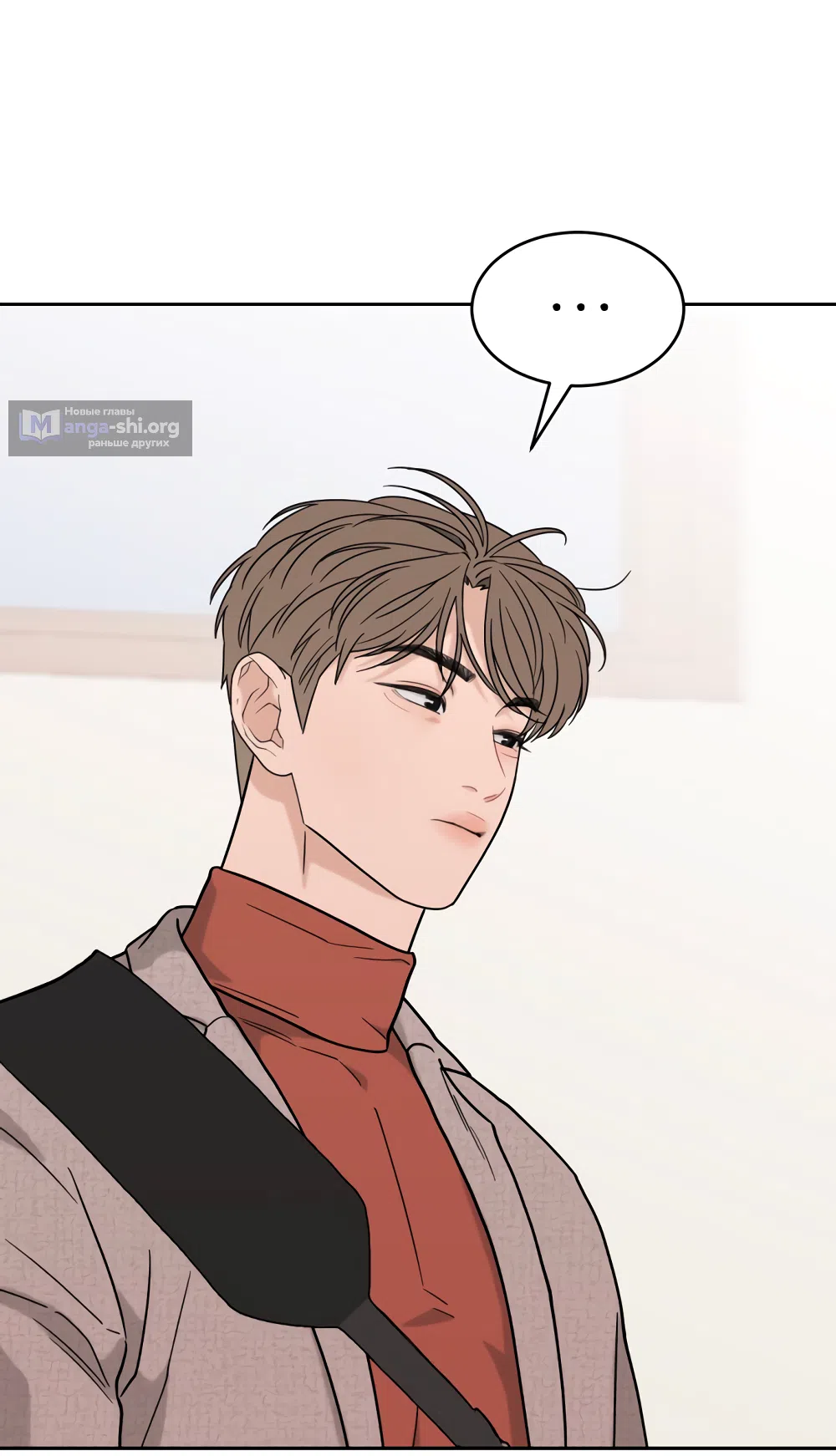 Страница 16 главы 33 манги Вот это удача / My Lucky Strike