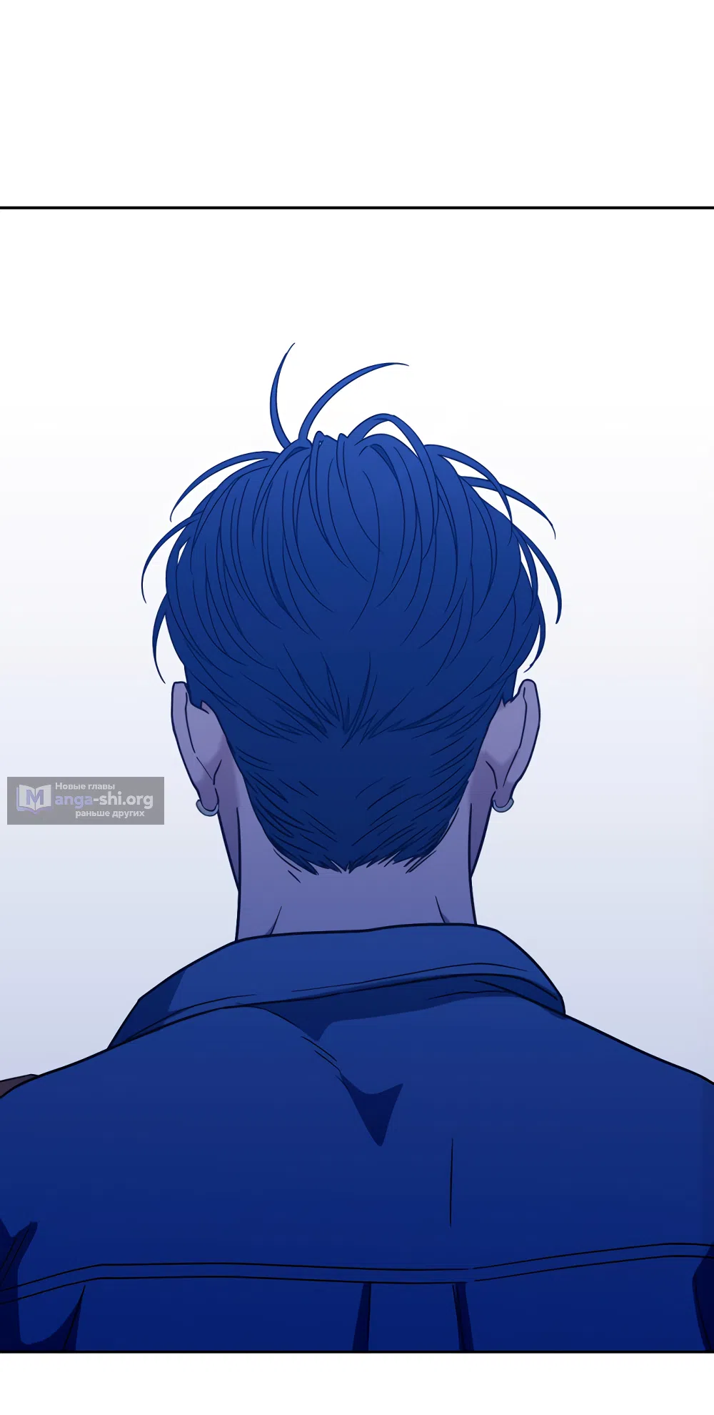 Страница 36 главы 33 манги Вот это удача / My Lucky Strike