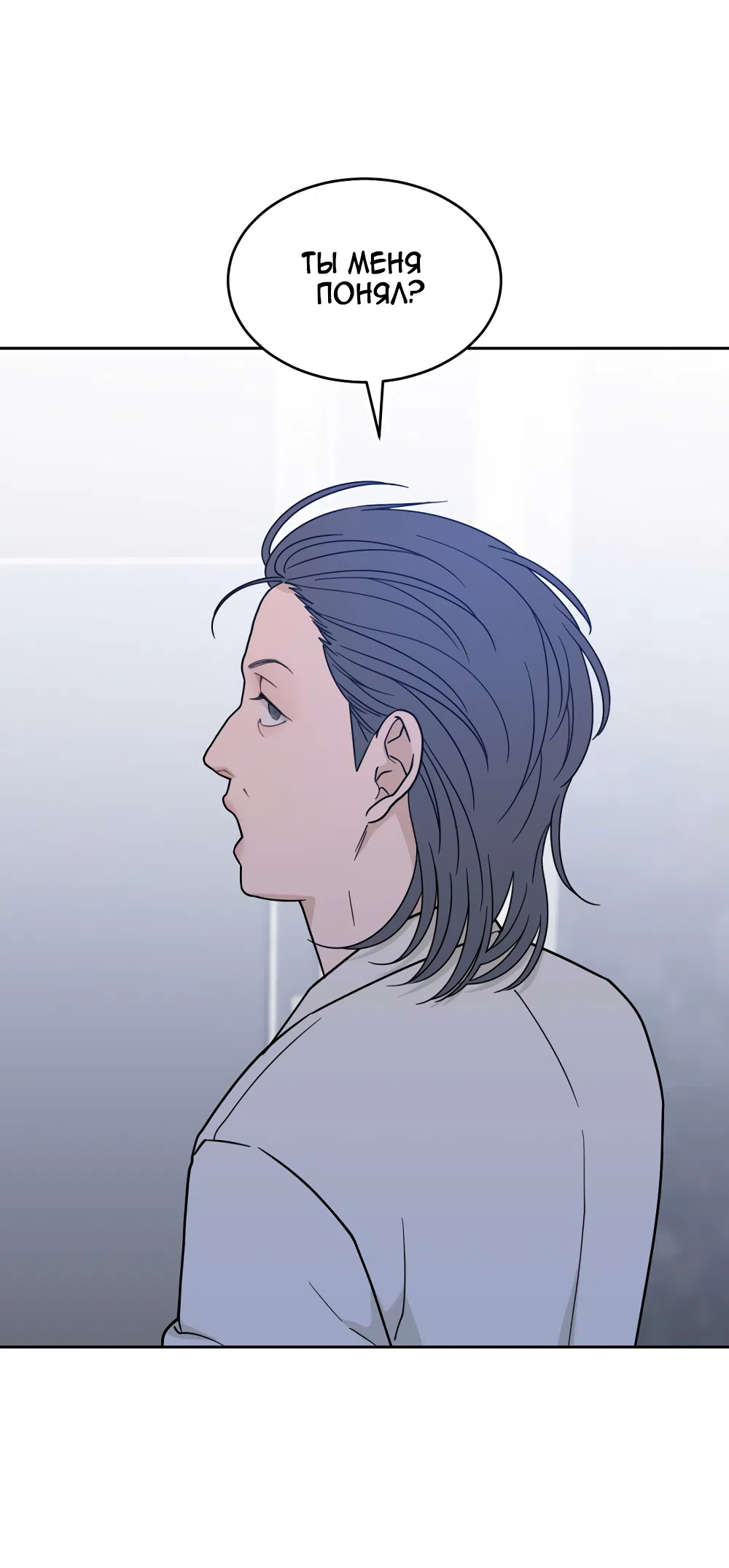 Страница 52 главы 33 манги Вот это удача / My Lucky Strike