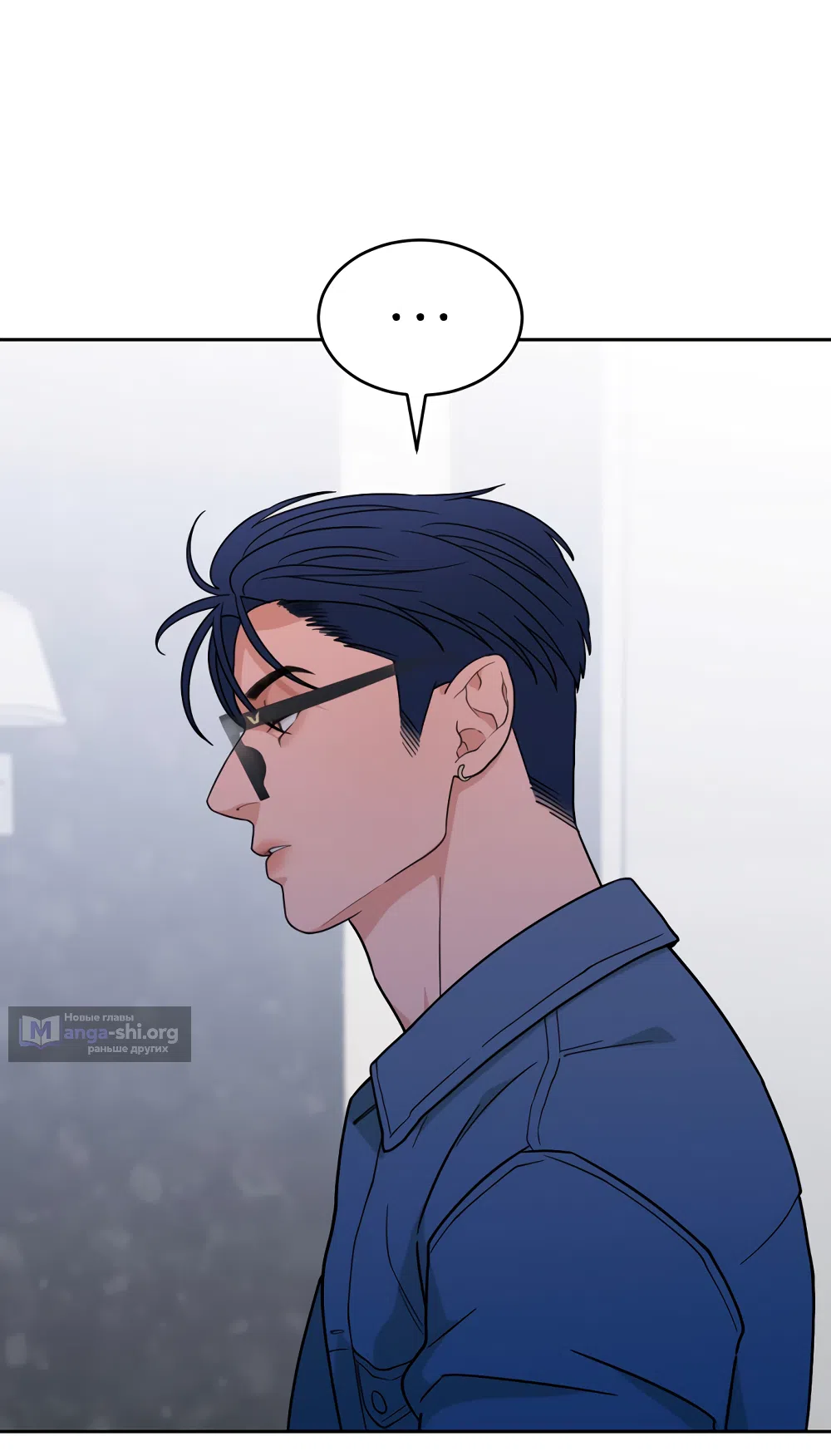 Страница 53 главы 33 манги Вот это удача / My Lucky Strike