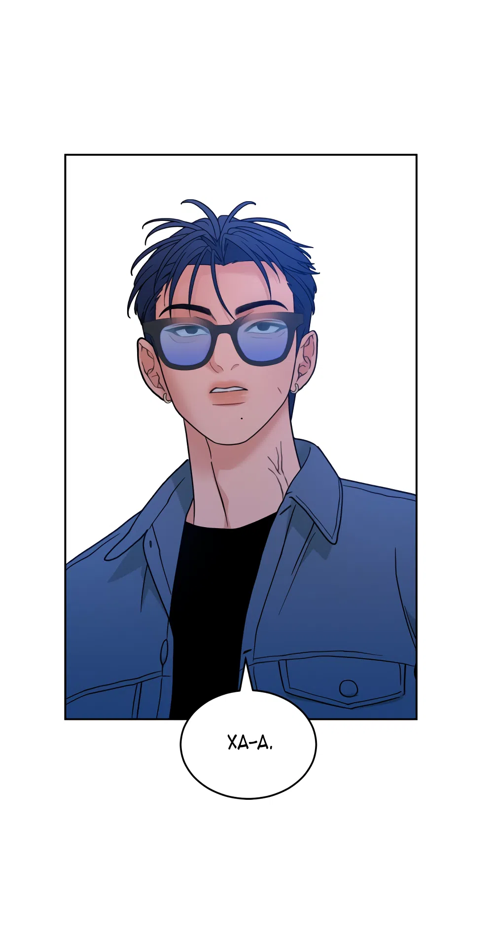 Страница 63 главы 33 манги Вот это удача / My Lucky Strike