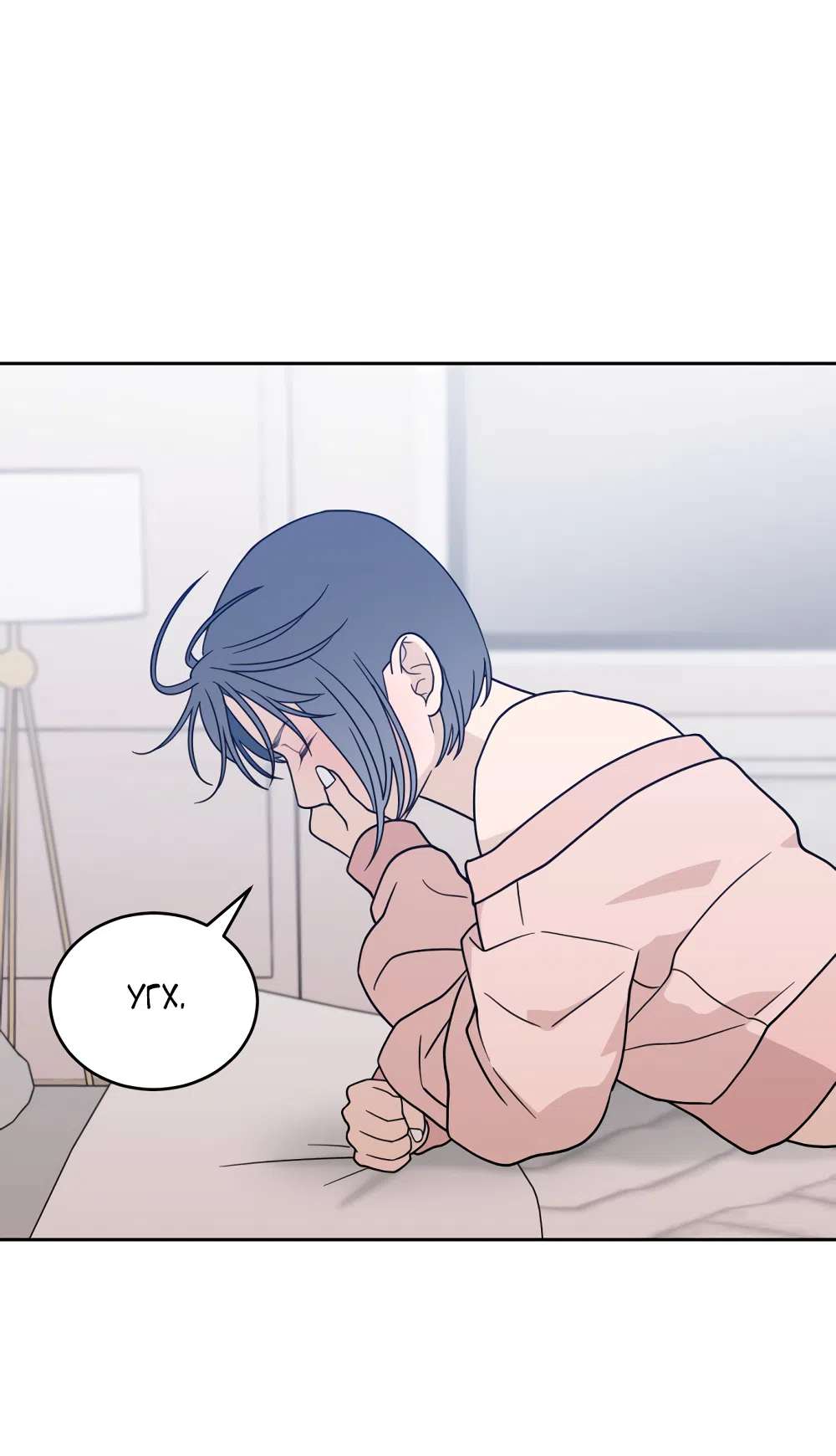 Страница 77 главы 33 манги Вот это удача / My Lucky Strike