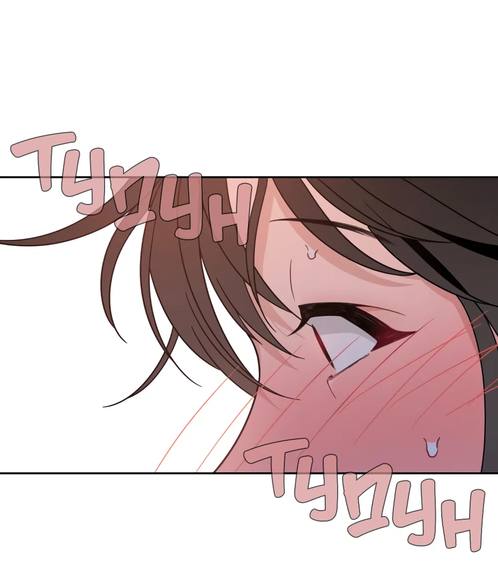 Страница 8 главы 5 манги Вот это удача / My Lucky Strike