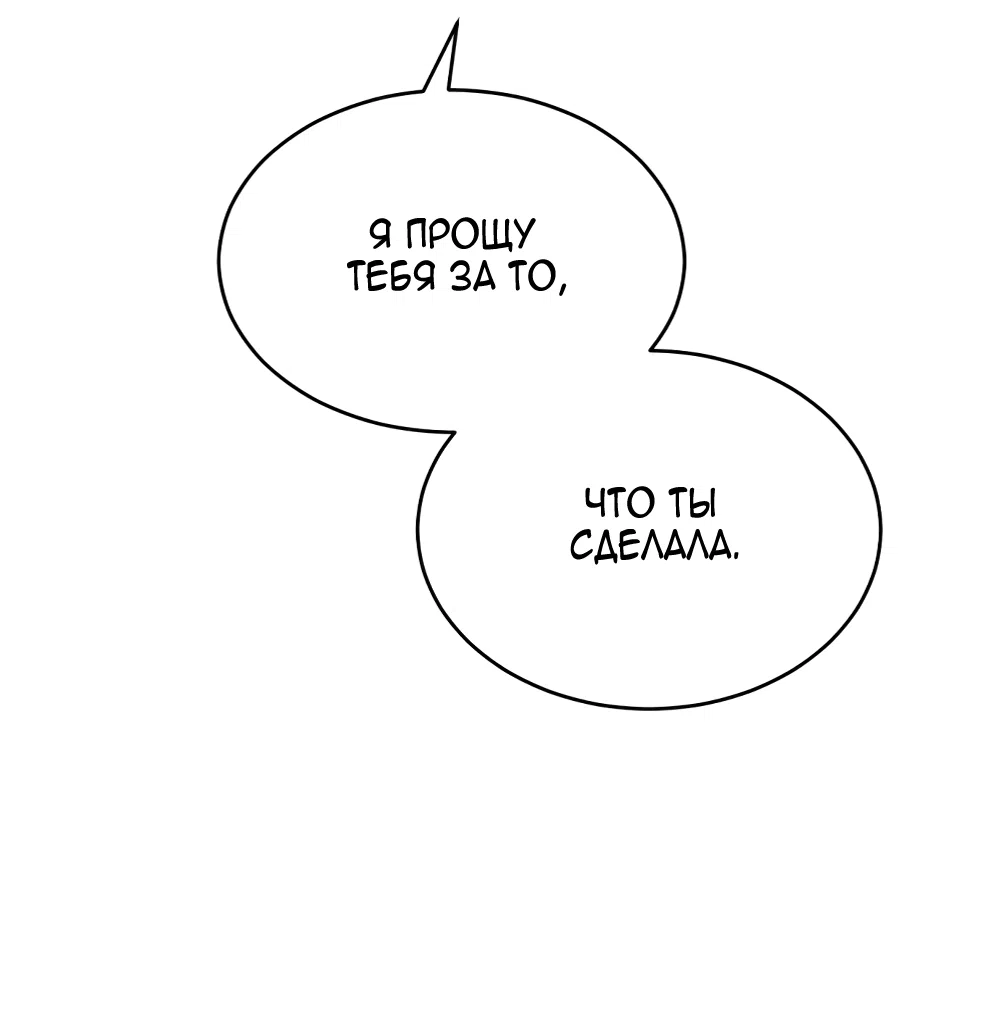 Страница 10 главы 5 манги Вот это удача / My Lucky Strike