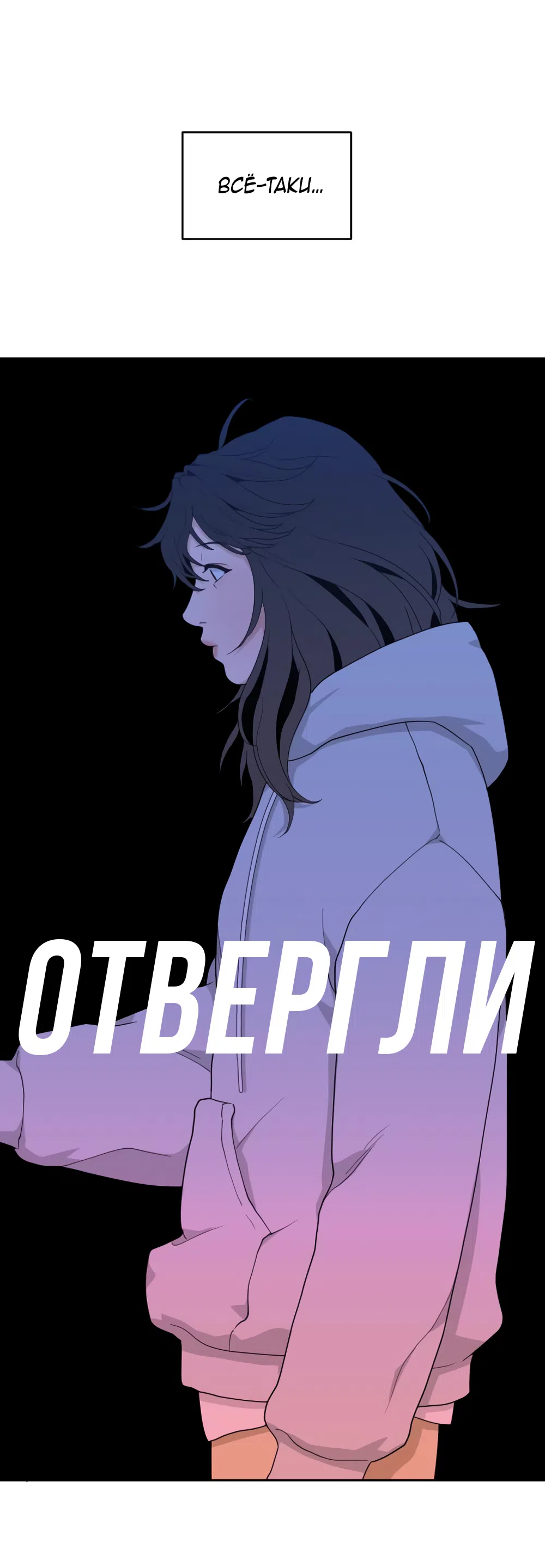 Страница 23 главы 5 манги Вот это удача / My Lucky Strike