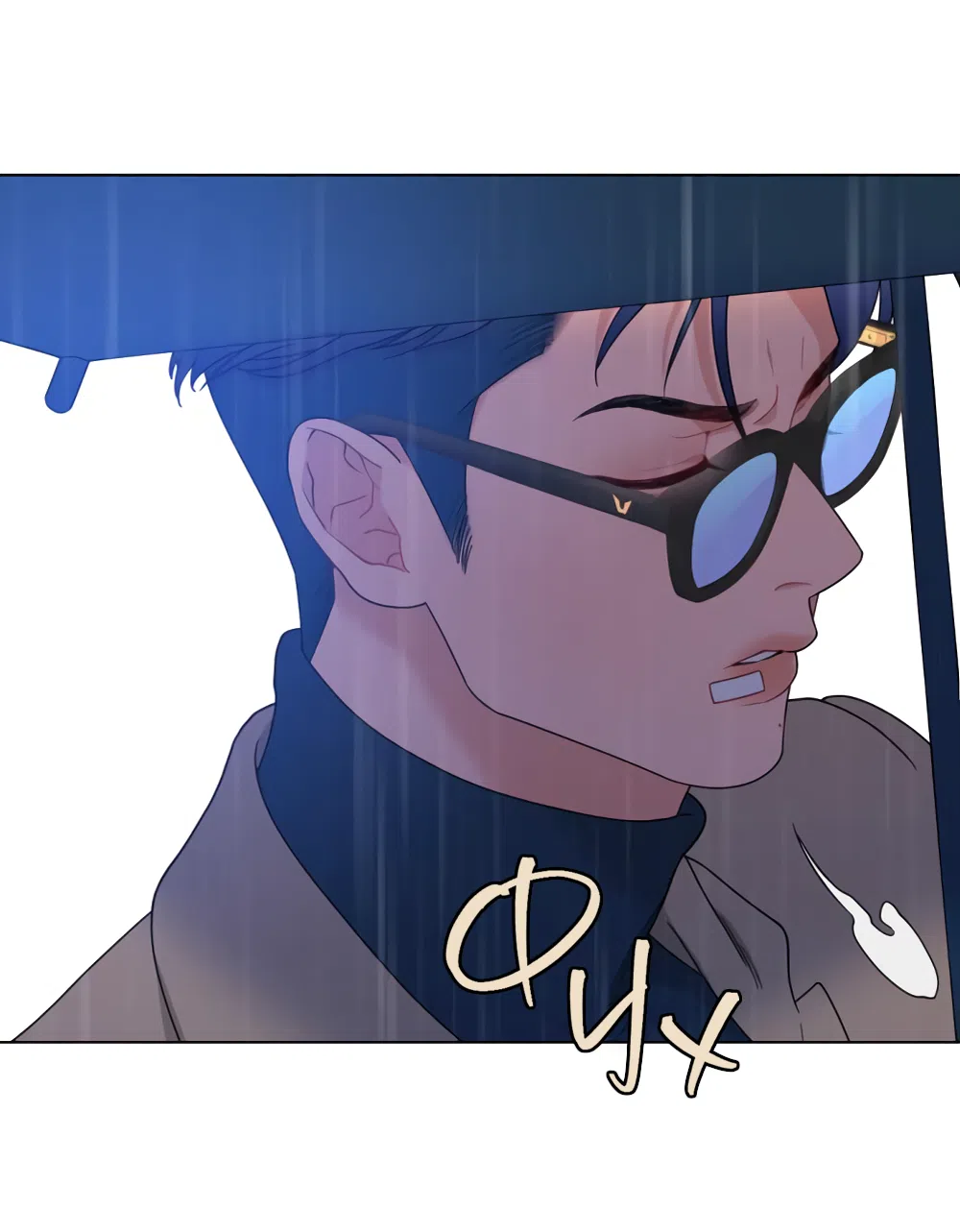 Страница 56 главы 5 манги Вот это удача / My Lucky Strike