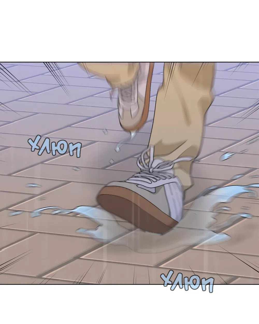 Страница 63 главы 5 манги Вот это удача / My Lucky Strike