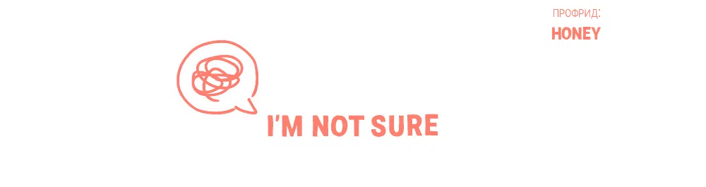 Страница 78 главы 5 манги Вот это удача / My Lucky Strike