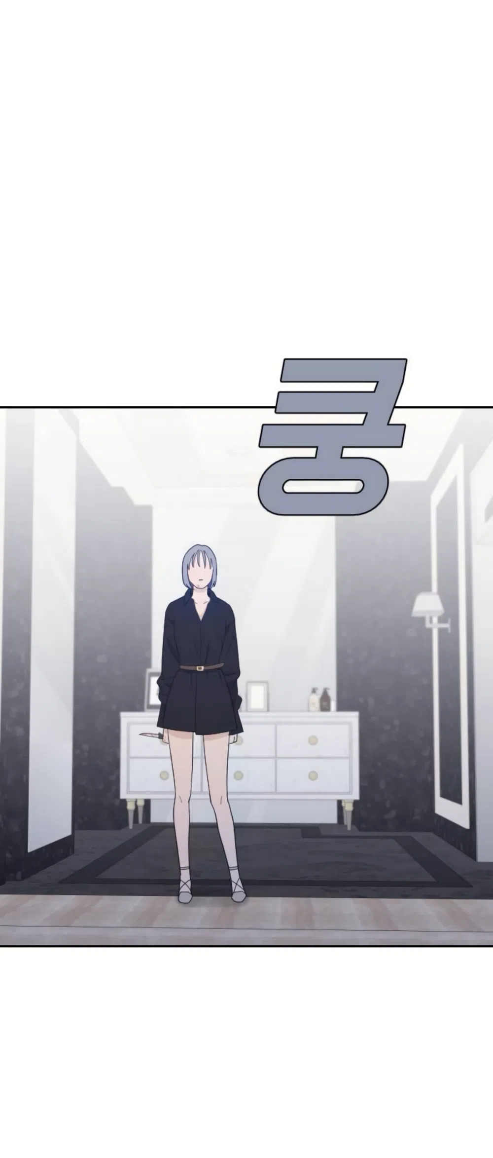 Страница 9 главы 85 манги Вот это удача / My Lucky Strike